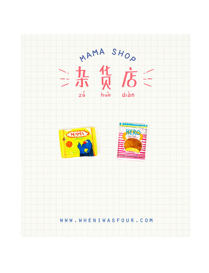 Singapore Mama Shop Earrings - Old-School Snacks