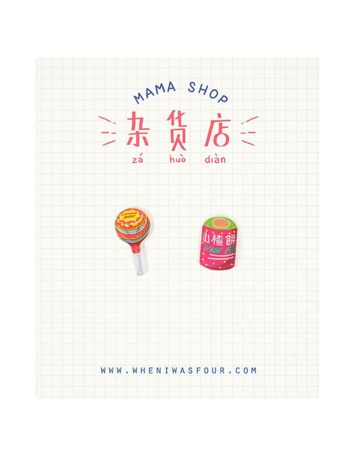 Singapore Hawker Delicacies - Sweets