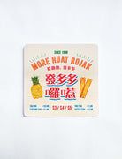 Vintage Wooden Coasters - Home by wheniwasfour | 小时候, Singapore local artist online gift store