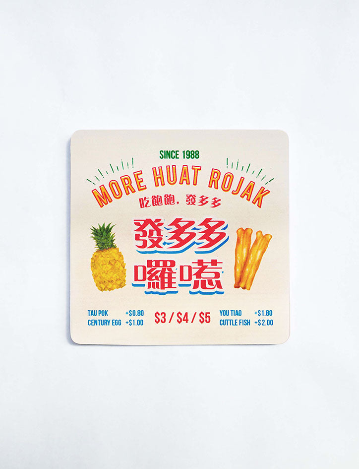 Vintage Wooden Coasters - Home by wheniwasfour | 小时候, Singapore local artist online gift store