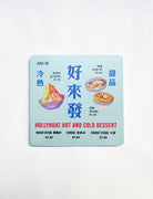 Vintage Wooden Coasters - Home by wheniwasfour | 小时候, Singapore local artist online gift store