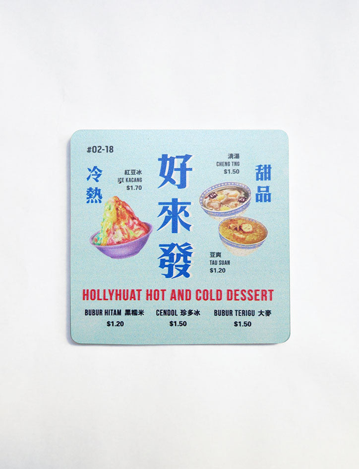 Vintage Wooden Coasters - Home by wheniwasfour | 小时候, Singapore local artist online gift store