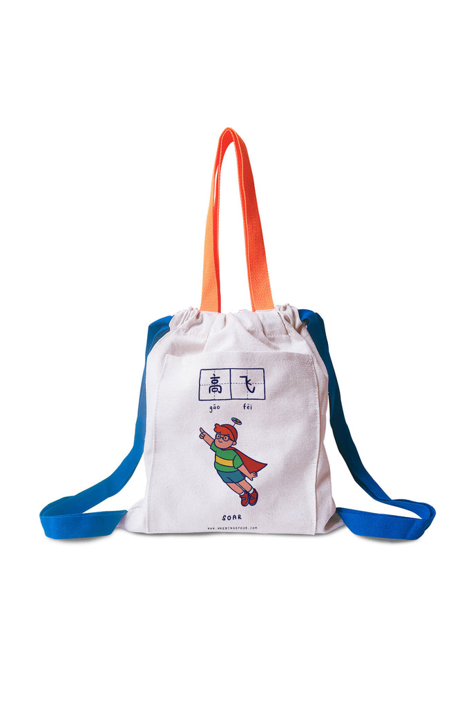 Soar Kids Backpack - Backpack by wheniwasfour | 小时候, Singapore local artist online gift store