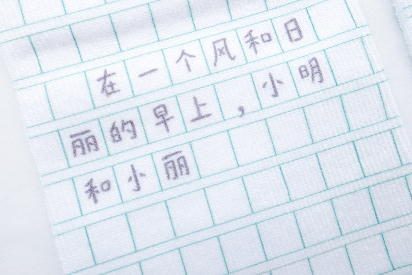 Chinese composition socks - Apparel by wheniwasfour | 小时候, Singapore local artist online gift store