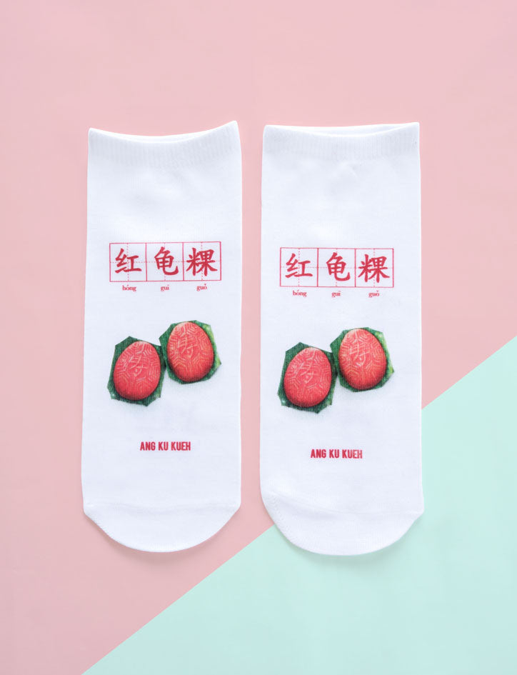 Quirky unisex socks inspired by Foodie Chinese flashcards - Ang Ku Kueh