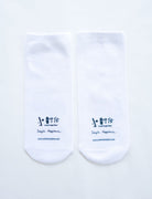 Wheniwasfour Socks (Back)
