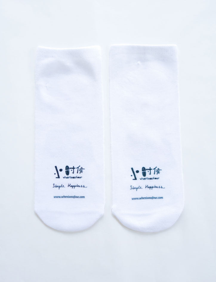 Wheniwasfour Socks (Back)