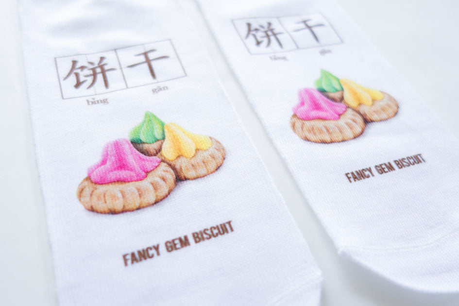 Wheniwasfour Fancy Gem Biscuit Socks