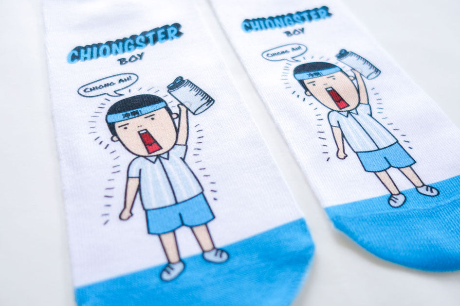 Wheniwasfour Chiongster Boy Socks