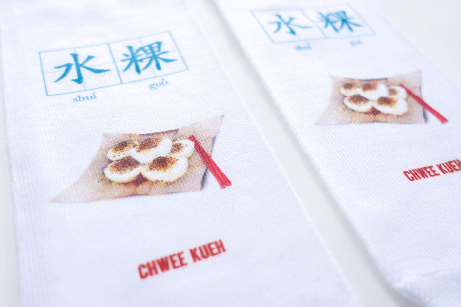 Wheniwasfour Chwee Kueh Socks