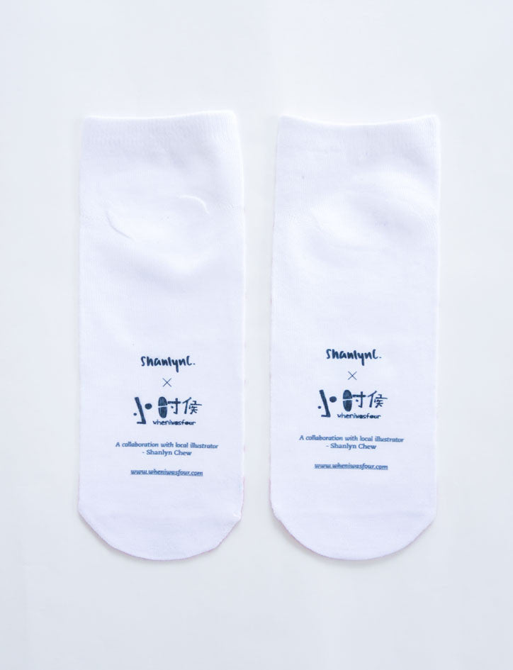 Wheniwasfour Socks (Back)