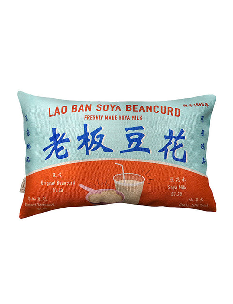 Soy Milk Cushion Cover - cushion cover by wheniwasfour | 小时候, Singapore local artist online gift store