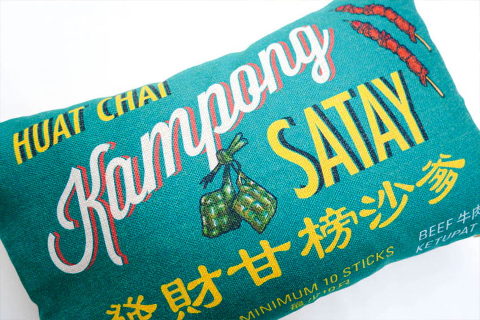 Satay Cushion Cover - cushion cover by wheniwasfour | 小时候, Singapore local artist online gift store