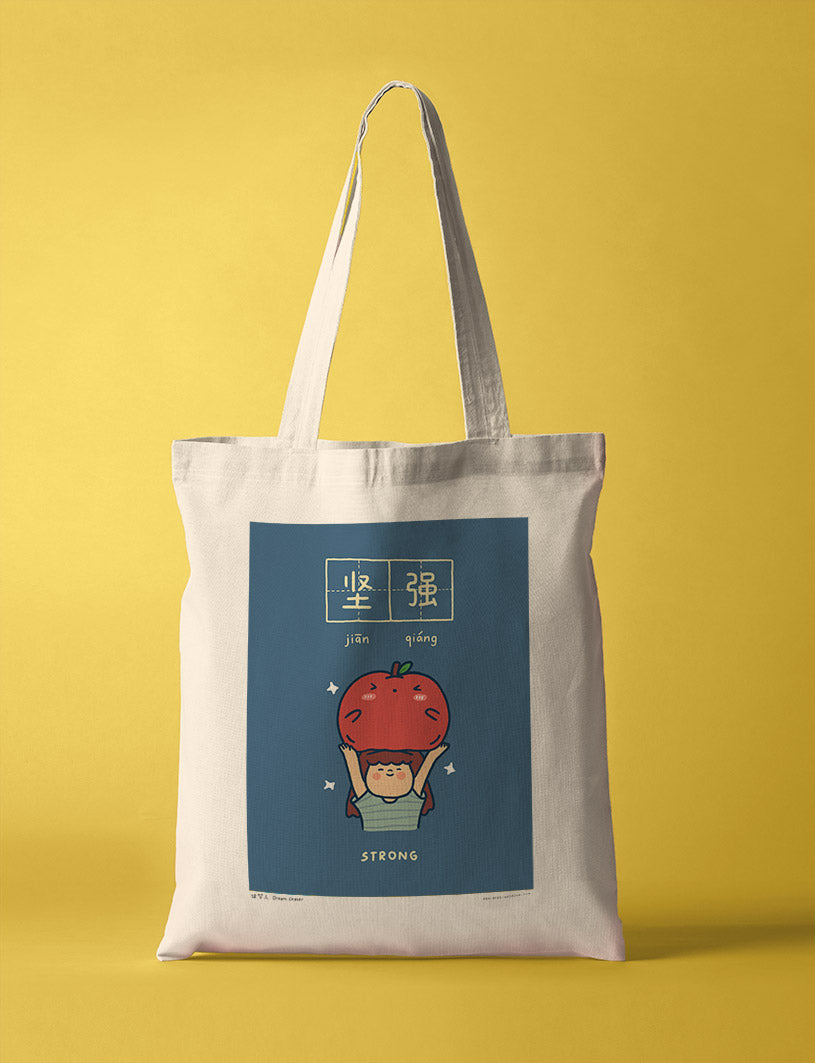 Strong 坚强 Totebag - Canvas Tote Bags by wheniwasfour | 小时候, Singapore local artist online gift store