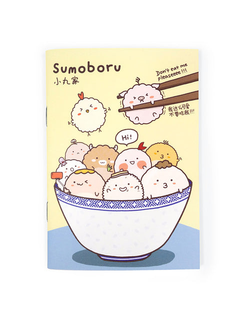 Wheniwasfour Stationery - Yellow coloured A6 Sumoboru Notebook