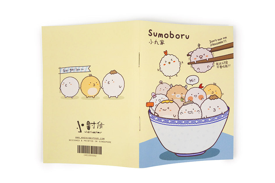 A6 Sumoboru Notebook