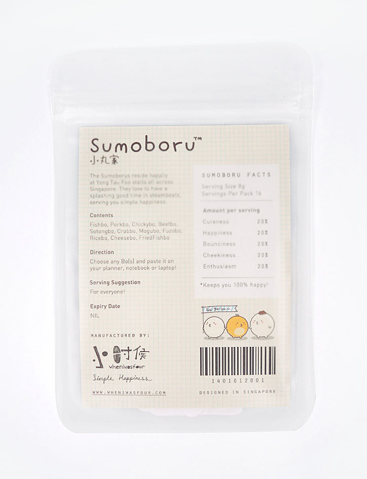 Sumoboru Stickers Pack (16 stickers) - stationery by wheniwasfour | 小时候, Singapore local artist online gift store