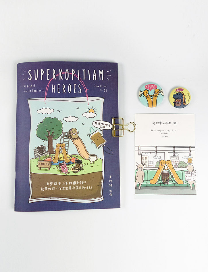 Super Kopitiam Heroes Zine Collection