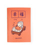 Blessed 幸福 A6 Notebook - Notebooks by wheniwasfour | 小时候, Singapore local artist online gift store