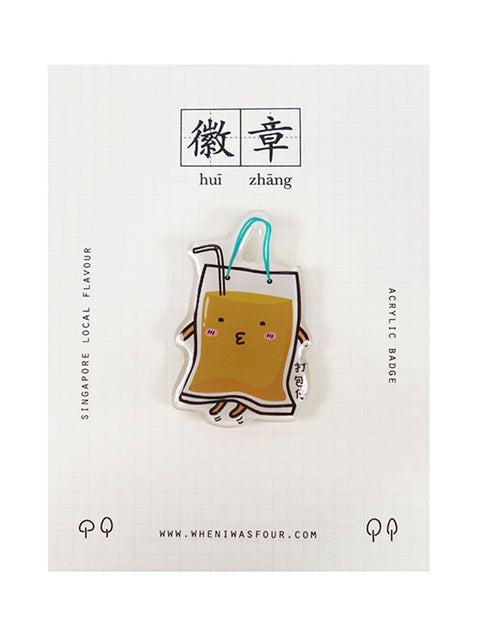 打包仔 Takeaway Bro Teh Pin - Accessories by wheniwasfour | 小时候, Singapore local artist online gift store