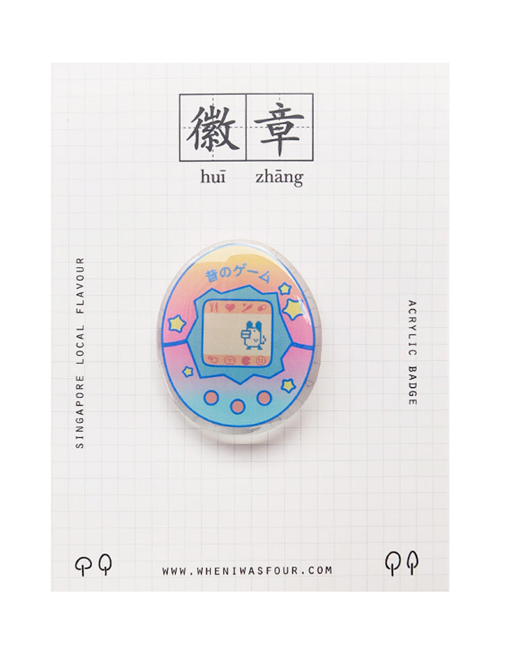 Tamagotchi Pin - Accessories by wheniwasfour | 小时候, Singapore local artist online gift store
