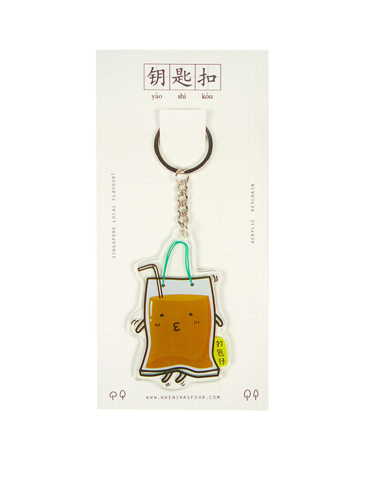 Cute Kopitiam characters as keychains - Dabao bro 打包仔 