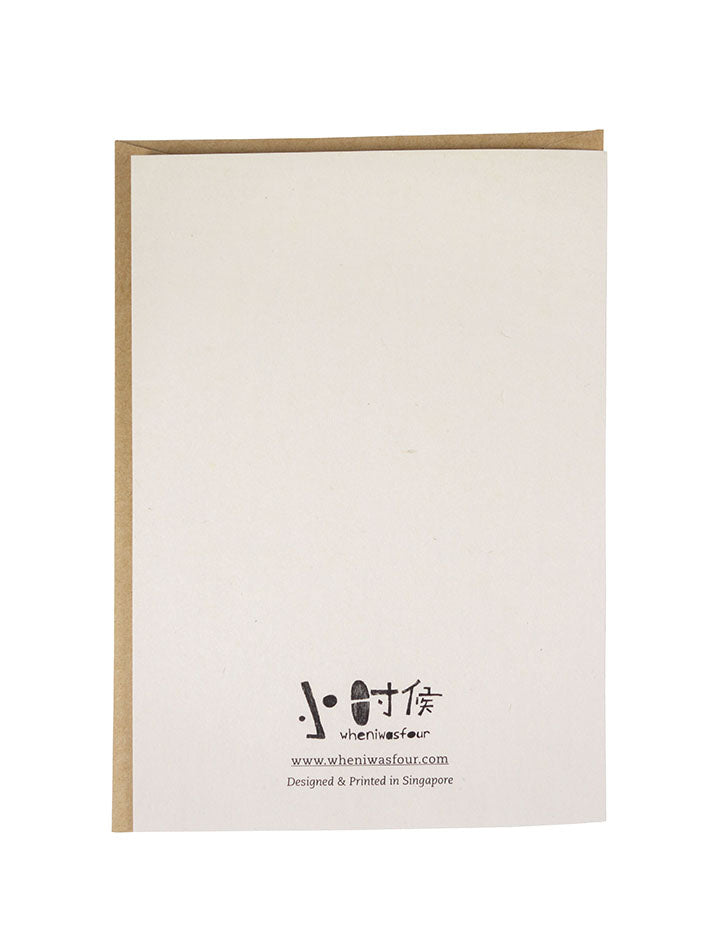 Bao-Ka-Liao Mum Greeting Card - Postcards by wheniwasfour | 小时候, Singapore local artist online gift store