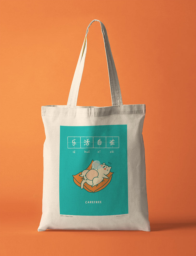 Carefree 乐活自在 Totebag - Canvas Tote Bags by wheniwasfour | 小时候, Singapore local artist online gift store