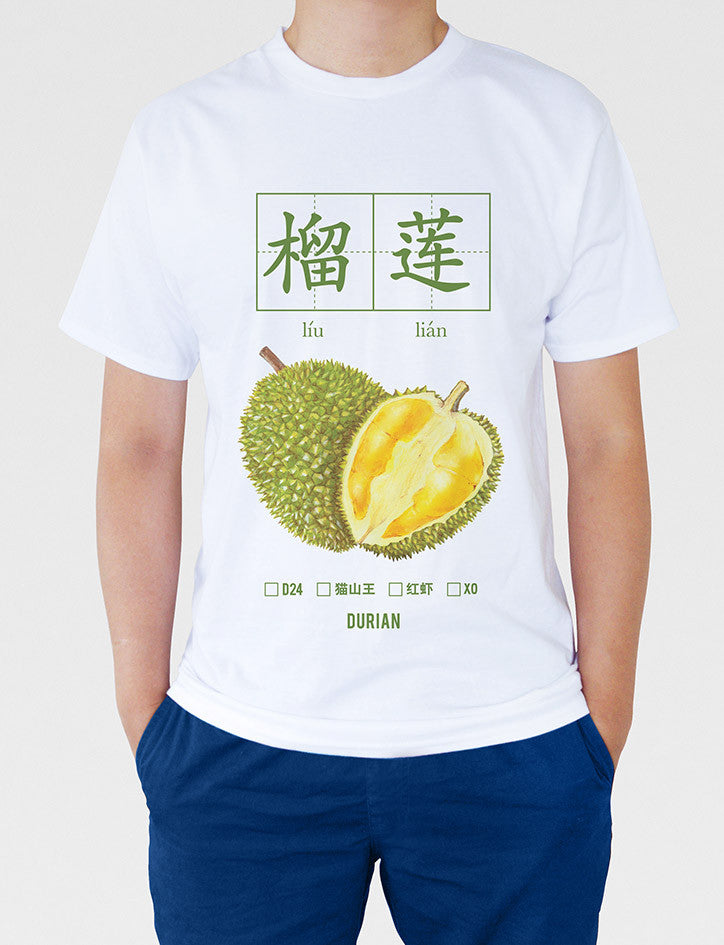Plain white t-shirt with Durian design inspired by Foodie Chinese flashcards