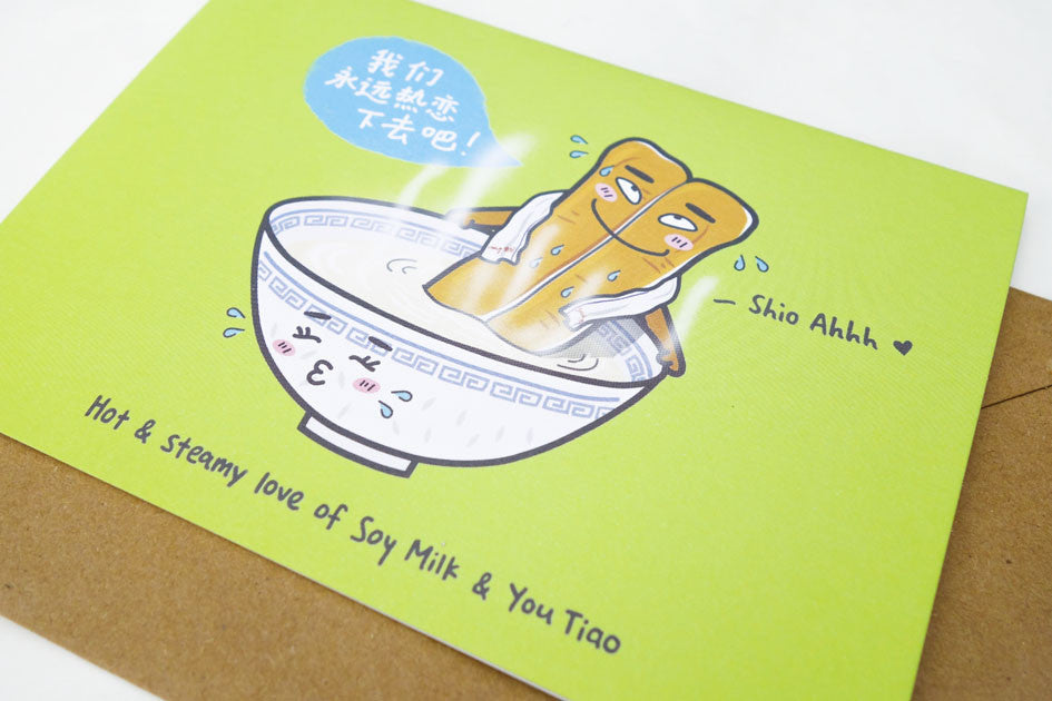 Wheniwasfour Valentine's Day Greeting Cards