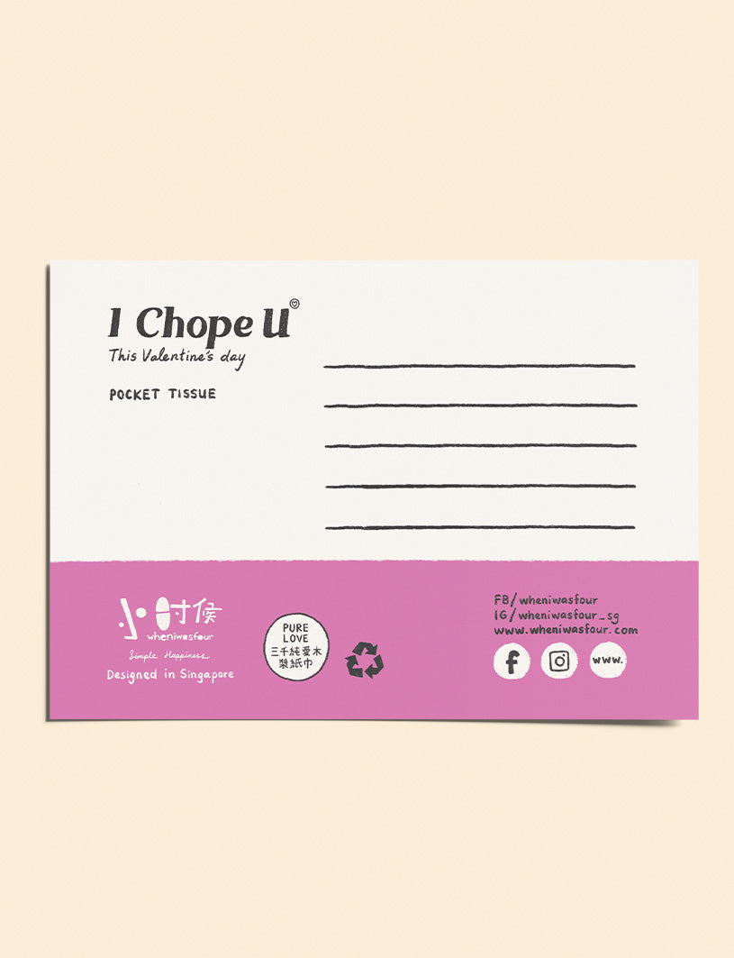 I Chope U Valentine's Day Greeting Card - Postcards by wheniwasfour | 小时候, Singapore local artist online gift store