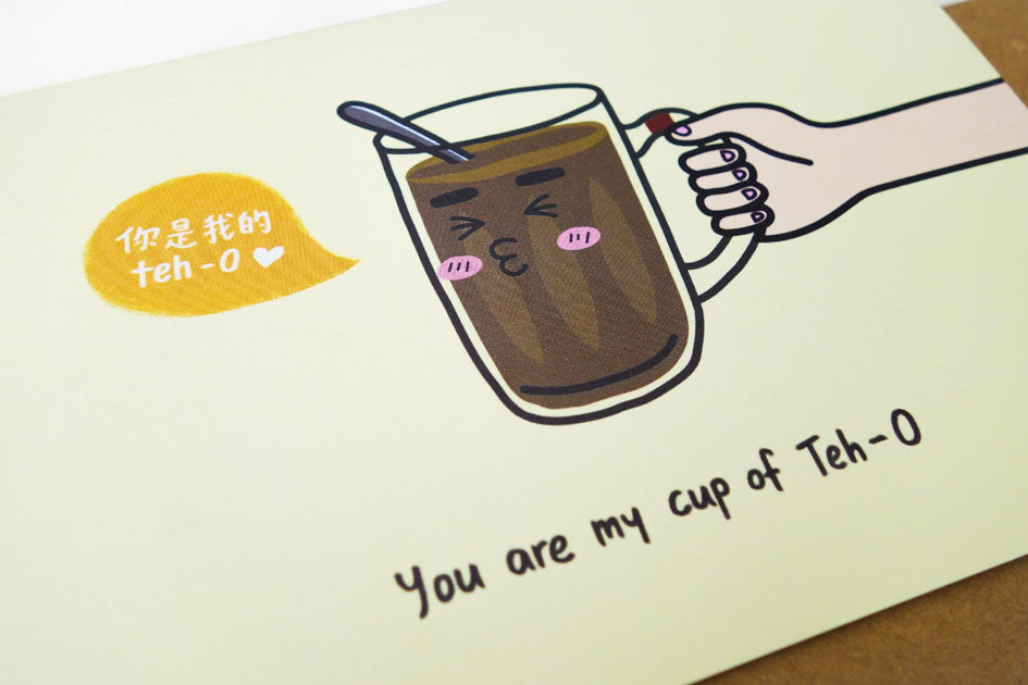 Wheniwasfour Valentine's Day Greeting Cards