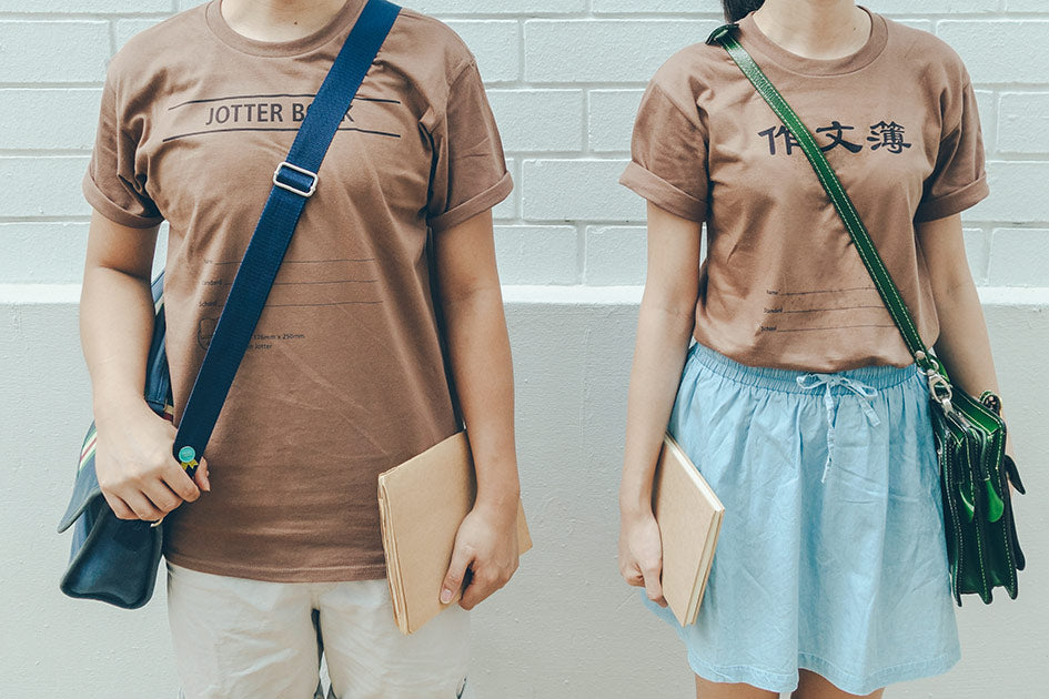 Exercise Book T-Shirt - Apparel by wheniwasfour | 小时候, Singapore local artist online gift store