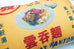 Singapore Hawker Delicacies - Wanton Mee Cushion Cover