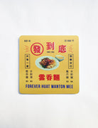 Vintage Wooden Coasters - Home by wheniwasfour | 小时候, Singapore local artist online gift store