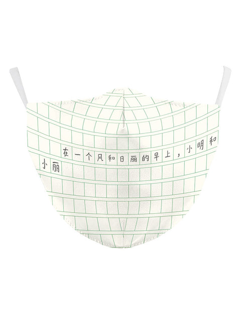 Adult face masks inspired by nostalgic Chinese Composition Grid Paper