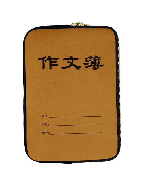 Brown and white laptop sleeve inspired by the nostalgic Chinese Composition book Zuo Wen Bu
