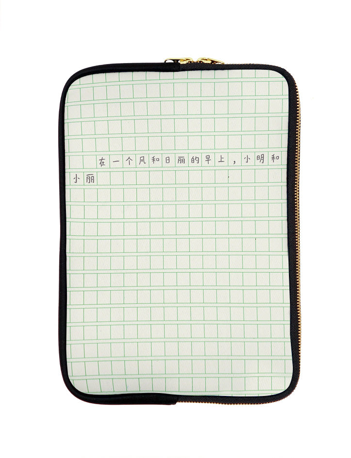 Brown and white laptop sleeve inspired by the nostalgic Chinese Composition book Zuo Wen Bu