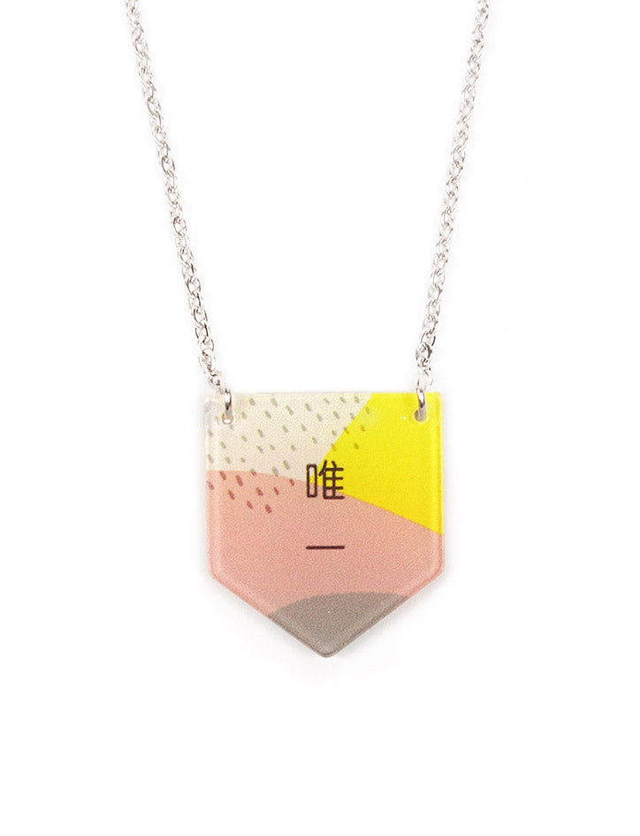 Wheniwasfour Necklaces - 唯一