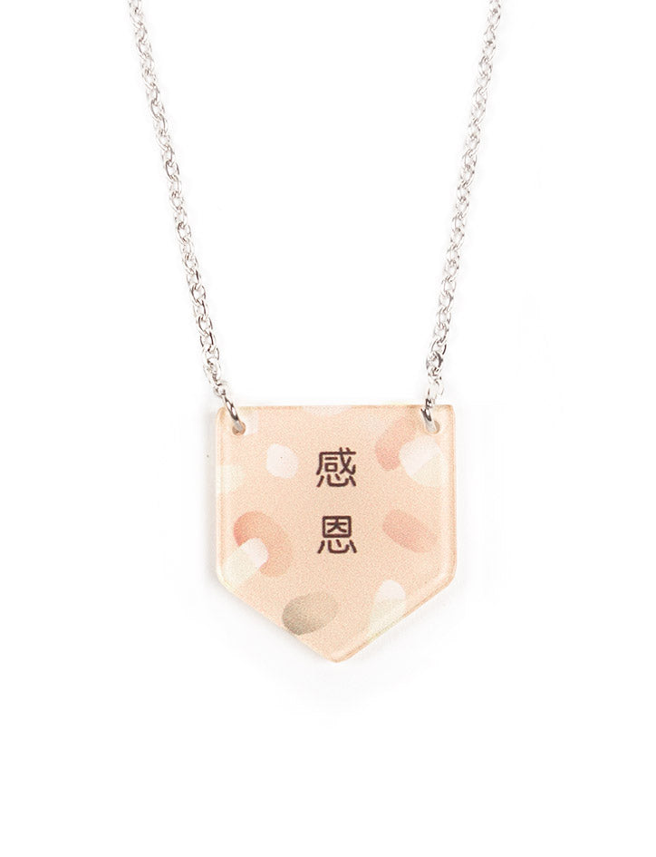感恩 (Little Message Necklace) - Accessories by wheniwasfour | 小时候, Singapore local artist online gift store