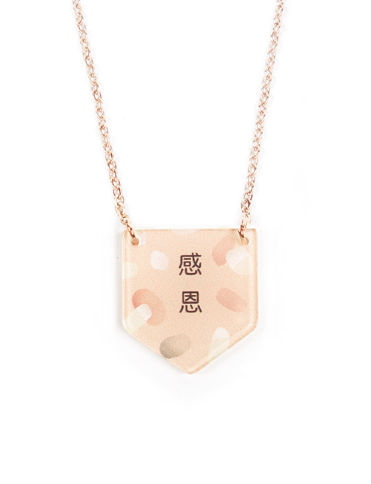 感恩 (Little Message Necklace) - Accessories by wheniwasfour | 小时候, Singapore local artist online gift store