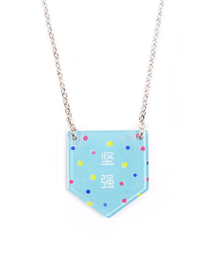 Wheniwasfour Necklaces - 坚强
