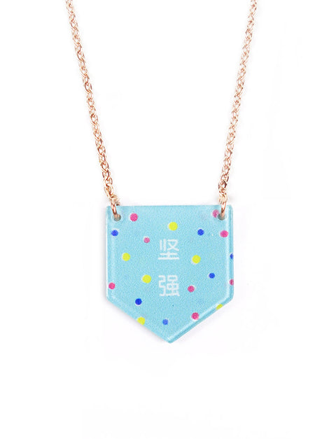 Motivational Little Message Necklace - 坚强 Strong