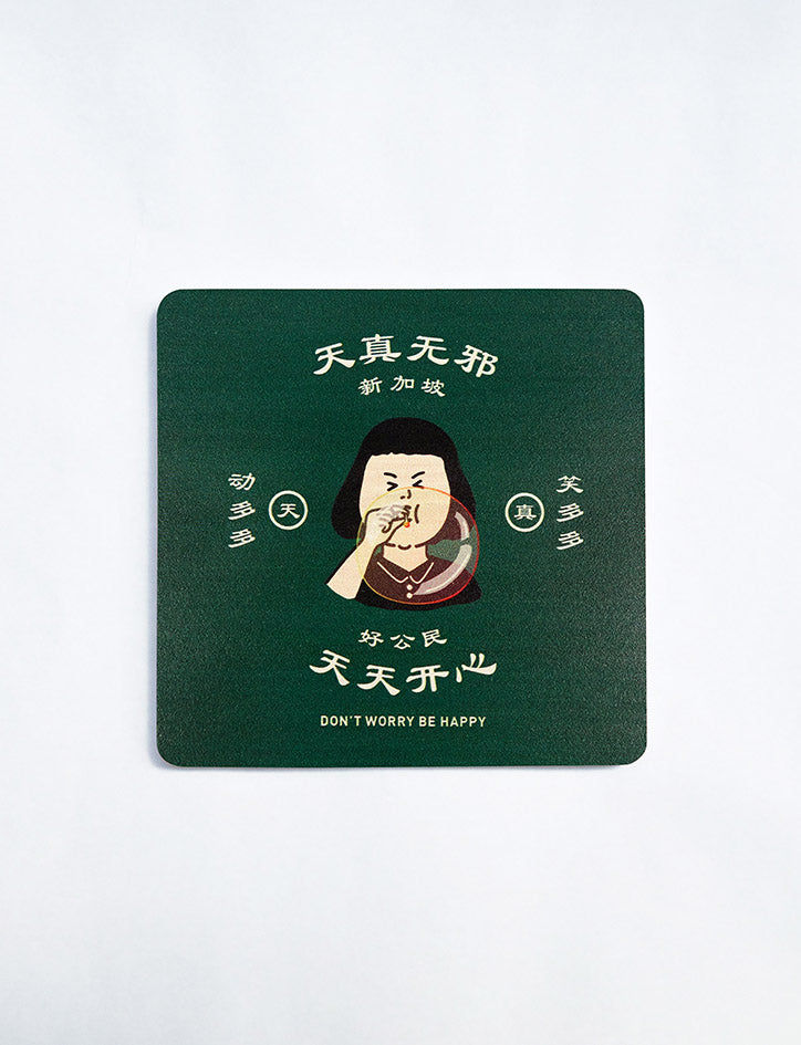 Good Citizen Wooden Coasters - Home by wheniwasfour | 小时候, Singapore local artist online gift store