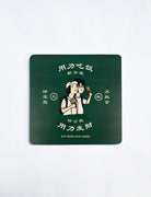 Good Citizen Wooden Coasters - Home by wheniwasfour | 小时候, Singapore local artist online gift store