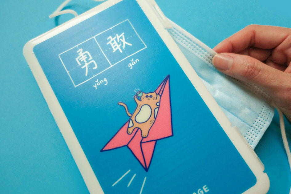 Dream chaser 'courage' portable mask case with cat illustration.