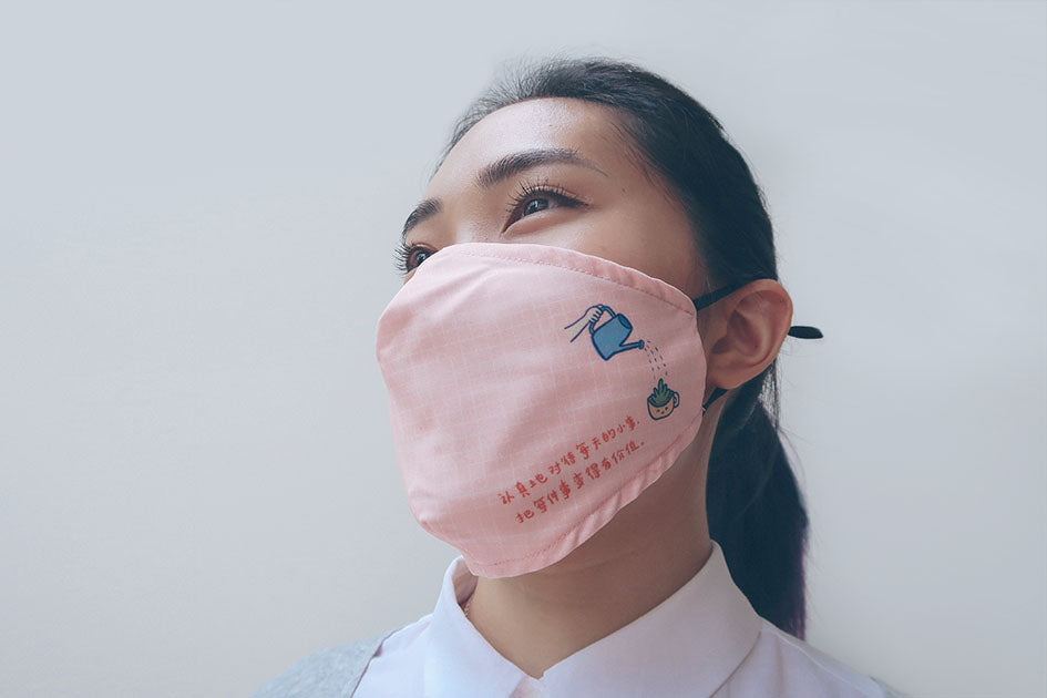Watering plant polyester face mask with motivational quote.