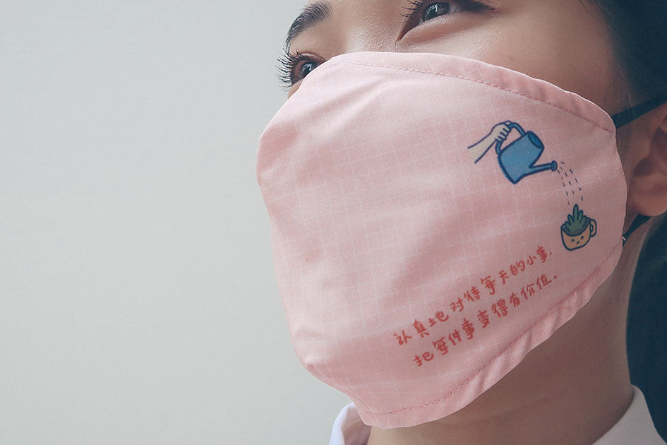 Watering plant polyester face mask with motivational quote.