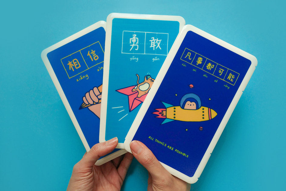 Face masks case in our famous dream chaser series. 