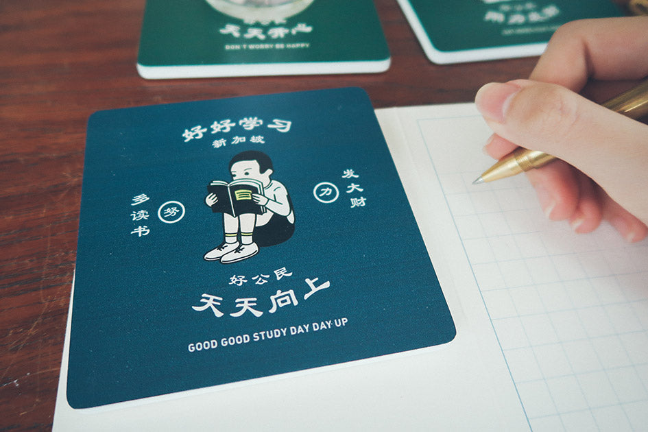 Good Citizen Wooden Coasters - Home by wheniwasfour | 小时候, Singapore local artist online gift store